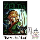 【中古】 ゼルダの伝説トワイライトプリンセス 5 / 姫川 明, 任天堂 / 小学館 コミック 【メール便送料無料】【あす楽対応】