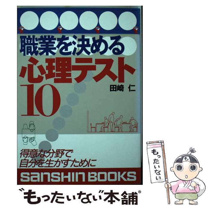 š Ȥ뿴ƥ10 / ĺ , ȿ /  [ñ]ڥ᡼̵ۡںûãб