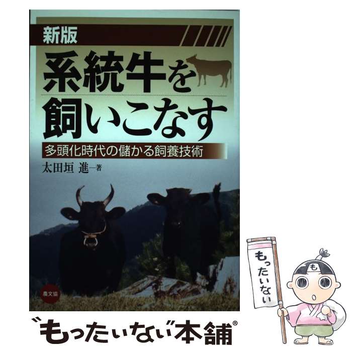 ����š� ��������������ʤ� / ���ĳ� �� / ������¼ʸ������ [ñ����]�ڥ᡼��������̵���ۡں�û������ã�б���