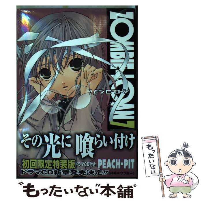 Bell C - 【中古】 ZOMBIEーLOAN（7）初回限定特装版 / PEACH－PIT / スクウェア・エニックス [コミック]【メール便送料無料】【最短翌日配達対応】