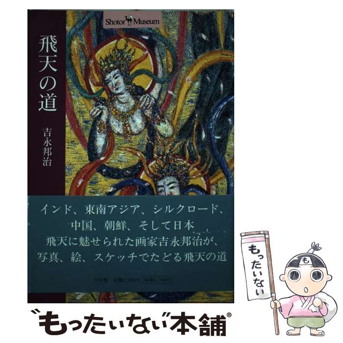 ����š� ��ŷ��ƻ / �ȱ� ˮ�� / ���ش� [ñ����]�ڥ᡼��������̵���ۡں�û������ã�б���