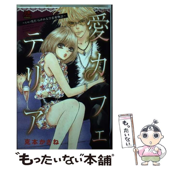 ����š� �����ե��ƥꥢ�������ˤ��餱���������ʪ��� / ���� ������ / ���Ľ�Ź [���ߥå�]�ڥ᡼��������̵���ۡں�û������ã�б���