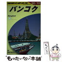 【中古】 地球の歩き方 D　18（2002～