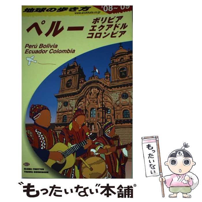 ����š� �ϵ���⤭����B��23��2008��2009ǯ�� / �ϵ���⤭���Խ��� / ��������ɼ� [ñ����]�ڥ᡼��������̵���ۡں�û������ã�б���