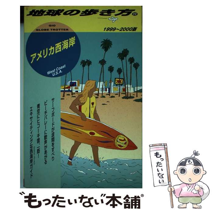 š ϵ⤭ 7219992000ǯǡ / ϵ⤭Խ / ɡӥå [ñ]ڥ᡼̵ۡںûãб