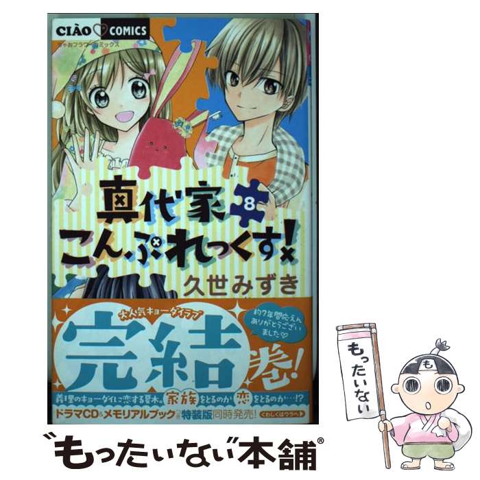 製品画像：28位