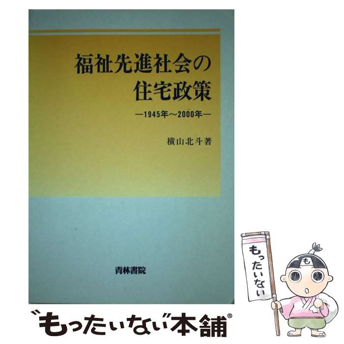 ����š� ʡ����ʼҲ�ν������� / ���ӽ� / ���ӽ� [�ڡ��ѡ��Хå�]�ڥ᡼��������̵���ۡں�û������ã�б���