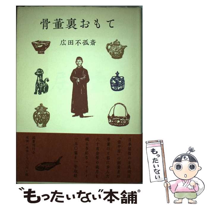 ����š� ��ơ΢����� / ���� �Ըɺ� / ��񴩹Բ� [ñ����]�ڥ᡼��������̵���ۡں�û������ã�б���