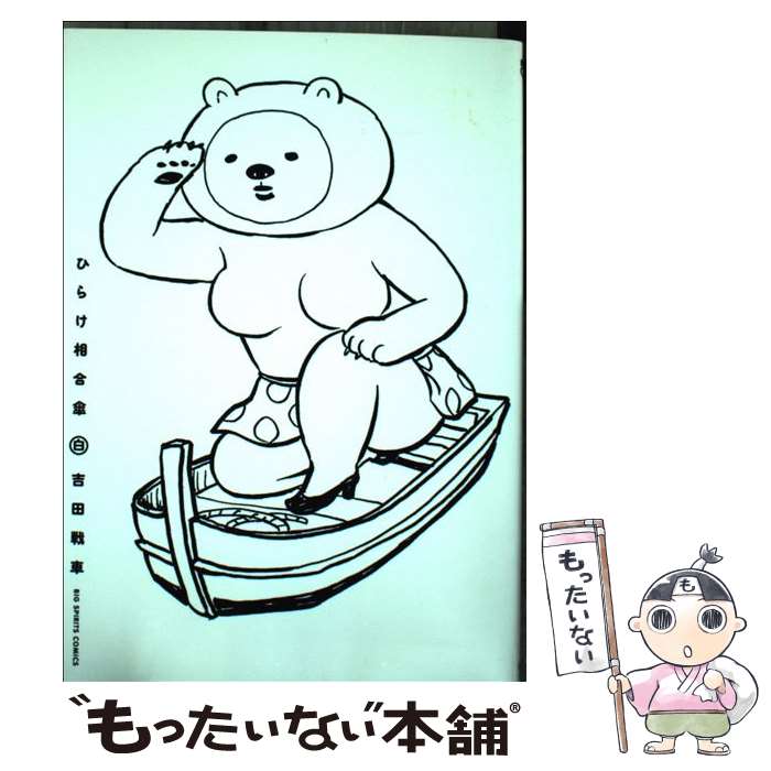 ����š� �Ҥ餱��绱 �� / ���� ��� / ���ش� [���ߥå�]�ڥ᡼��������̵���ۡں�û������ã�б���