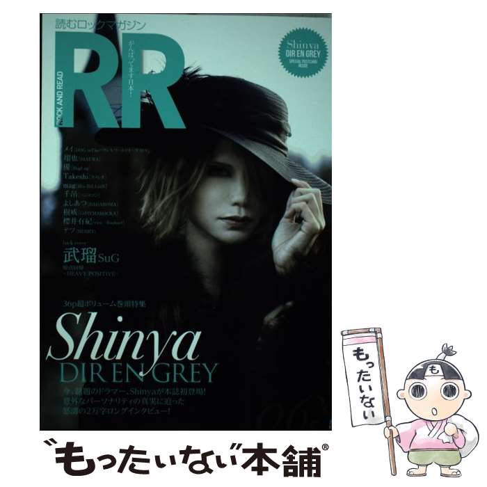  ROCK　AND　READ 読むロックマガジン 063 / シンコーミュージック / シンコーミュージック 