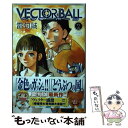 【中古】 VECTOR BALL 2 / 雷句 誠 / 講談社 コミック 【メール便送料無料】【あす楽対応】