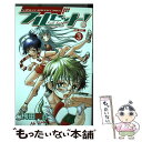 【中古】 フルセット！ volume．3 / 梅田 阿比 / 秋田書店 コミック 【メール便送料無料】【あす楽対応】