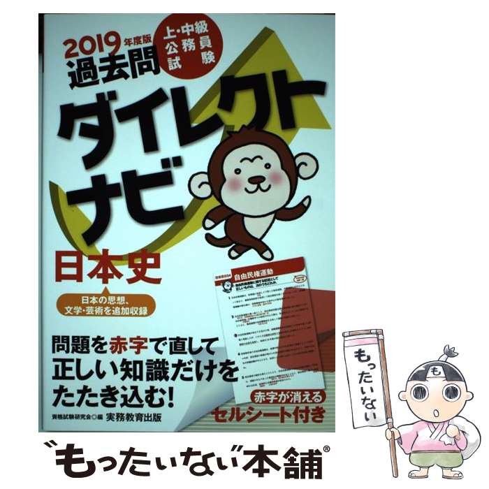 š 塦̳쥯ȥʥܻ 2019ǯ / ʻ / ̳ [ñܡʥեȥС]ڥ᡼̵ۡں...