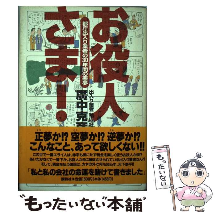 ����š� ����ͤ��ޡ� / ���� ��ɧ / ���̼� [ñ����]�ڥ᡼��������̵���ۡں�û������ã�б���