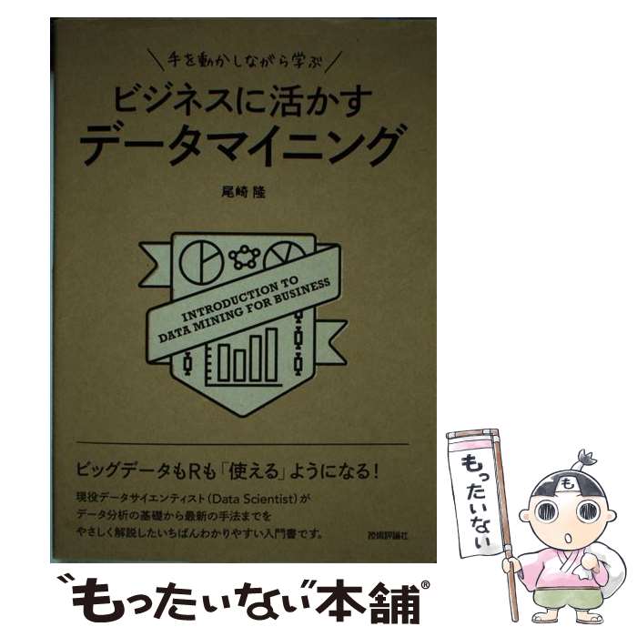 ����š� ���ư�����ʤ���ؤ֥ӥ��ͥ��˳褫���ǡ����ޥ��˥� / ���� δ / ����ɾ���� [ñ���ܡʥ��եȥ��С���]�ڥ᡼��������̵���ۡں�û������ã�б���