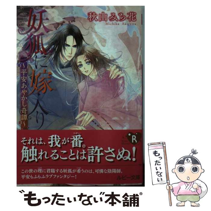 š ŸѤ˲ ʿ¤䤫 /  ߤ, ϻ  / KADOKAWA [ʸ]ڥ᡼̵ۡںûãб