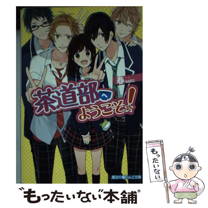 äʤޡŷԾŹ㤨֡š ƻؤ褦 /  / ǥ [ʸ]ڥ᡼̵ۡںûãбۡפβǤʤ295ߤˤʤޤ