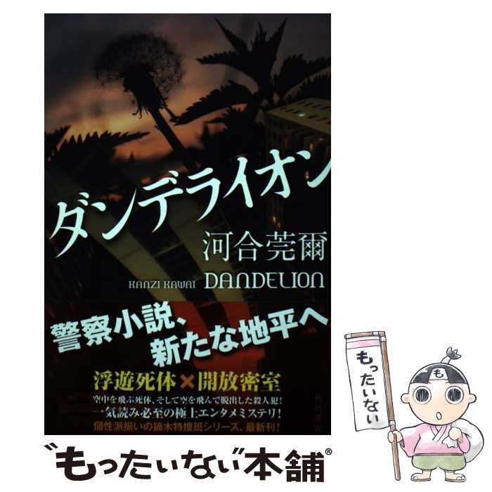 š ǥ饤 / Ϲ м / KADOKAWA/Ź [ñ]ڥ᡼̵ۡںûãб