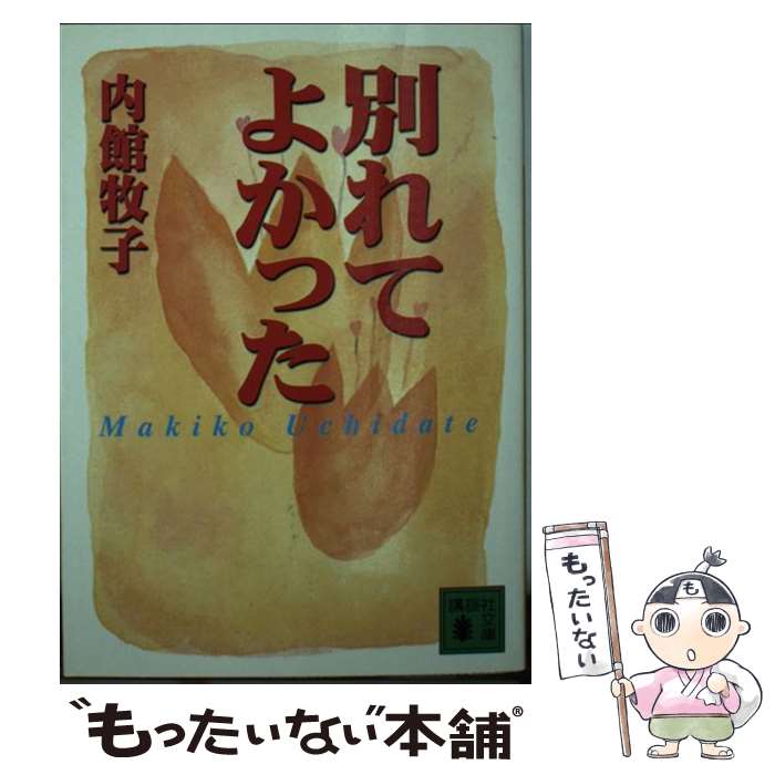 š ̤Ƥ褫ä /  һ / ̼ [ʸ]ڥ᡼̵ۡںûãб