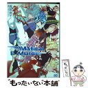 【中古】 DRAMAtical Murder 1 / 浅田寅ヲ / エンターブレイン コミック 【メール便送料無料】【あす楽対応】