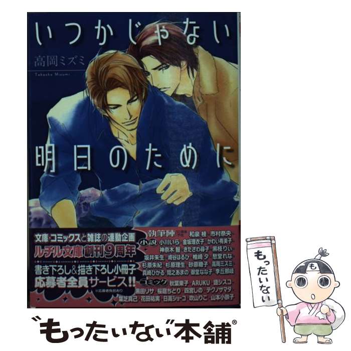 š ĤʤΤ / Ⲭ ߥ, ߿ Ǵ / ߼˥ߥå [ʸ]ڥ᡼̵ۡںûãб