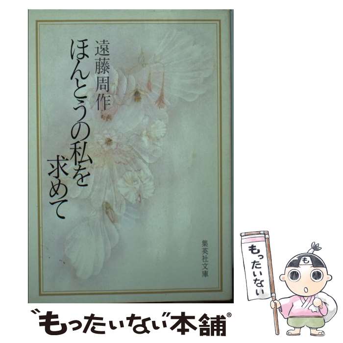 š ۤȤλ / ƣ  / Ѽ [ʸ]ڥ᡼̵ۡںûãб