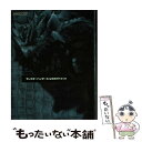 【中古】 モンスターハンターG公式ガイドブック / ファミ通書籍編集部 / エンターブレイン その他 【メール便送料無料】【あす楽対応】