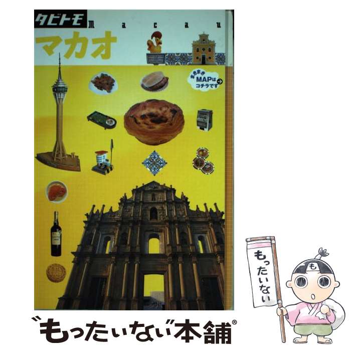 ����š� �ޥ��� / �������ƥ��ӥ��ѥ֥�å��� / �������ƥ��ӥ��ѥ֥�å��� [ñ����]�ڥ᡼��������̵���ۡں�û������ã�б���