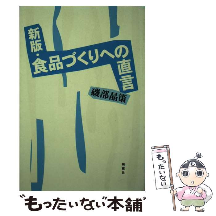 ����š� ���ʤŤ���ؤ�ľ������ / ���� ���� / ���޼� [ñ����]�ڥ᡼��������̵���ۡں�û������ã�б���