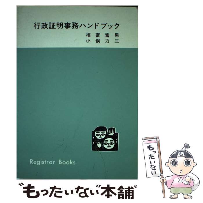 ����š� ����������̳�ϥ�ɥ֥å� ʡ������ ,�����ϻ� / / [����¾]�ڥ᡼��������̵���ۡں�û������ã�б���