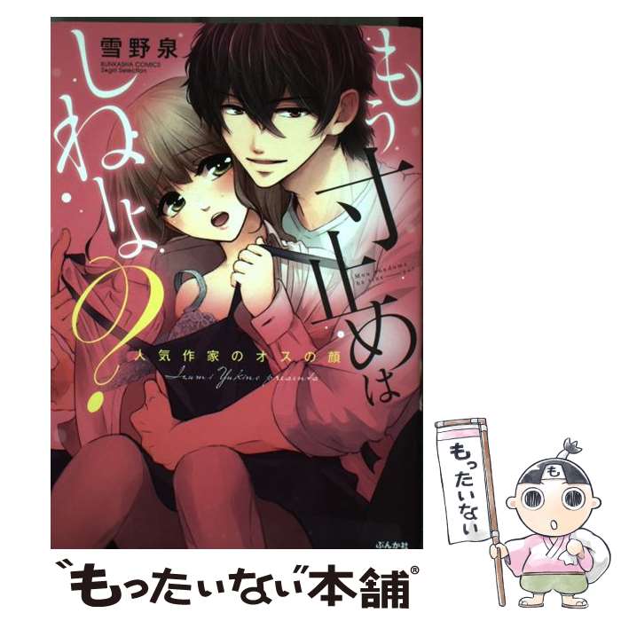 š ⤦ߤϤ͡衩 ͵ȤΥδ /   / ֤󤫼 [ߥå]ڥ᡼̵ۡںûãб