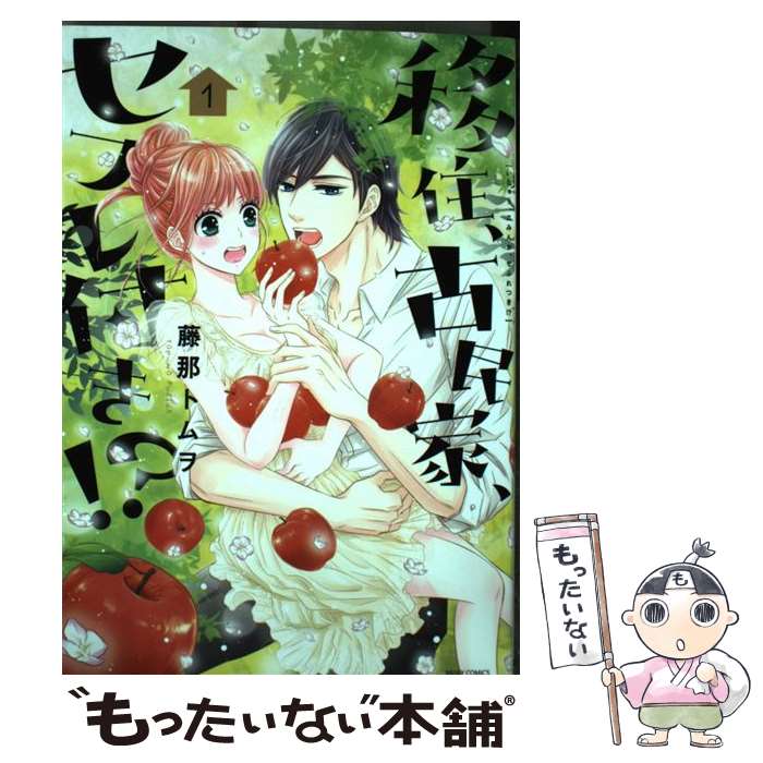 š ̱ܽȡեդ 1 / ƣȥ /  [ߥå]ڥ᡼̵ۡںûãб