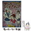 【中古】 できたらうれしい★ダンス＆シェイプアップ / ピチレモンブックス編集部 / 学研プラス [単行本]【メール便送料無料】【あす楽対応】