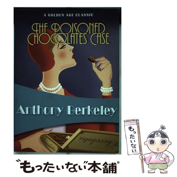 【中古】 The Poisoned Chocolates Case / Anthony Berkeley / Felony Mayhem ペーパーバック 【メール便送料無料】【あす楽対応】