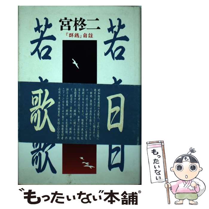 ����š� �㤭���㤭�� / �� ɢ�� / �ܰ����Ź [ñ����]�ڥ᡼��������̵���ۡں�û������ã�б���