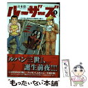 【中古】 ルーザーズ 日本初の週刊青年漫画誌の誕生 1 / 吉本 浩二 / 双葉社 コミック 【メール便送料無料】【あす楽対応】