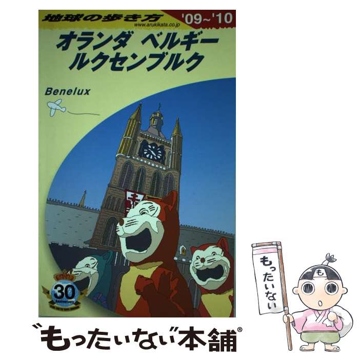 ����š� �ϵ���⤭����A��19��2009��2010ǯ�� / �ϵ���⤭���Խ��� / ��������ɼ� [ñ����]�ڥ᡼��������̵���ۡں�û������ã�б���