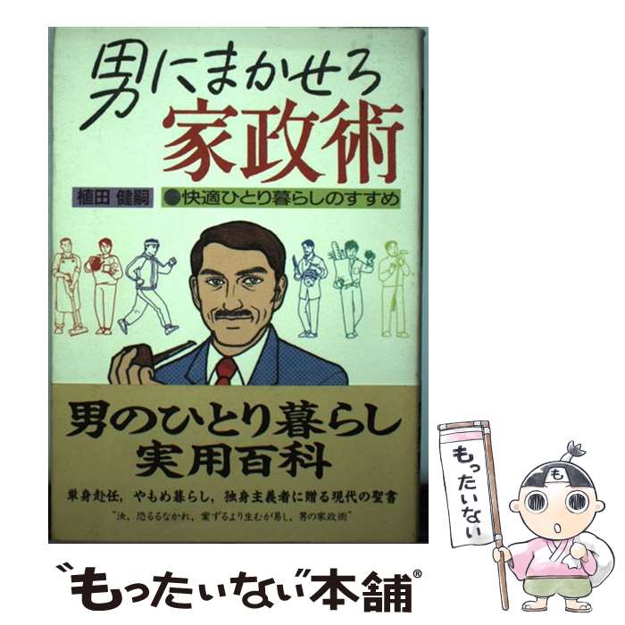 š ˤˤޤ ŬҤȤ餷Τ /   / ʸƲ [ñ]ڥ᡼̵ۡںûãб