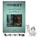 著者：Gerald W.Stone出版社：成文堂サイズ：単行本ISBN-10：4792342228ISBN-13：9784792342227■通常24時間以内に出荷可能です。※繁忙期やセール等、ご注文数が多い日につきましては　発送まで48時間かかる場合があります。あらかじめご了承ください。 ■メール便は、1冊から送料無料です。※宅配便の場合、2,500円以上送料無料です。※あす楽ご希望の方は、宅配便をご選択下さい。※「代引き」ご希望の方は宅配便をご選択下さい。※配送番号付きのゆうパケットをご希望の場合は、追跡可能メール便（送料210円）をご選択ください。■ただいま、オリジナルカレンダーをプレゼントしております。■お急ぎの方は「もったいない本舗　お急ぎ便店」をご利用ください。最短翌日配送、手数料298円から■まとめ買いの方は「もったいない本舗　おまとめ店」がお買い得です。■中古品ではございますが、良好なコンディションです。決済は、クレジットカード、代引き等、各種決済方法がご利用可能です。■万が一品質に不備が有った場合は、返金対応。■クリーニング済み。■商品画像に「帯」が付いているものがありますが、中古品のため、実際の商品には付いていない場合がございます。■商品状態の表記につきまして・非常に良い：　　使用されてはいますが、　　非常にきれいな状態です。　　書き込みや線引きはありません。・良い：　　比較的綺麗な状態の商品です。　　ページやカバーに欠品はありません。　　文章を読むのに支障はありません。・可：　　文章が問題なく読める状態の商品です。　　マーカーやペンで書込があることがあります。　　商品の痛みがある場合があります。