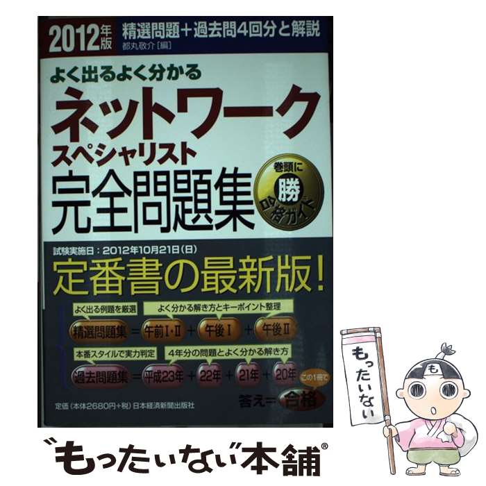 š 褯Ф褯ʬͥåȥڥꥹȴ꽸 ܲ4ʬȲ 2012ǯ / / [ñܡʥեȥС]ڥ᡼̵...