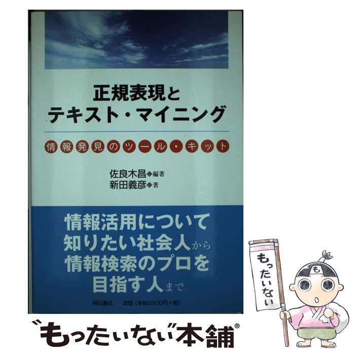 äʤޡŷԾŹ㤨֡š ɽȥƥȡޥ˥ ȯΥġ롦å /  ,  ɧ / нŹ [ñ]ڥ᡼̵ۡںûãбۡפβǤʤ388ߤˤʤޤ