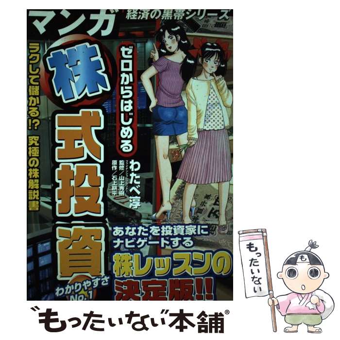 š Ϥ 饯٤롪ˤγ / 錄 , о ʿ,   /  [ߥå]ڥ᡼̵ۡ...