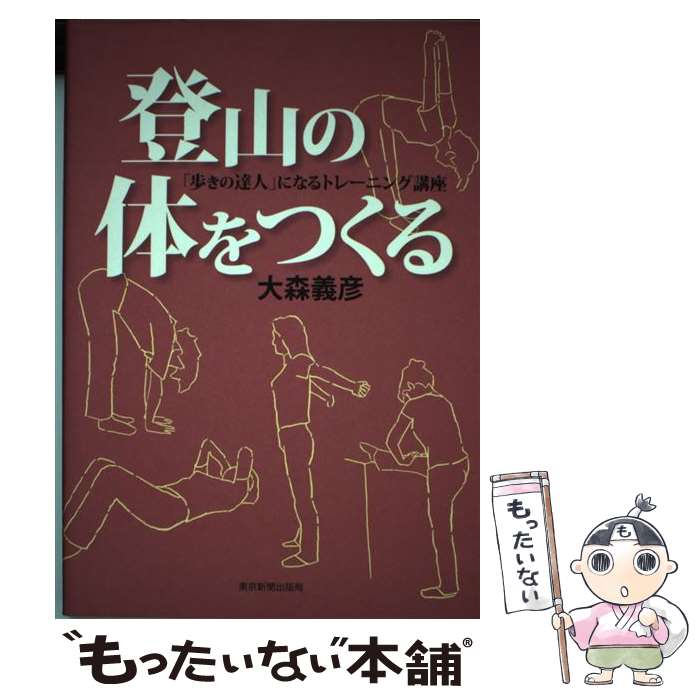 ����š� �л����Τ�Ĥ��� / �翹 ��ɧ / ������ʹ��(�����ʹ) [ñ����]�ڥ᡼��������̵���ۡں�û������ã�б���