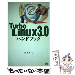 【中古】 TurboLinux　3．0ハンドブック / IDEA C / ソフトバンククリエイティブ [単行本]【メール便送料無料】【あす楽対応】