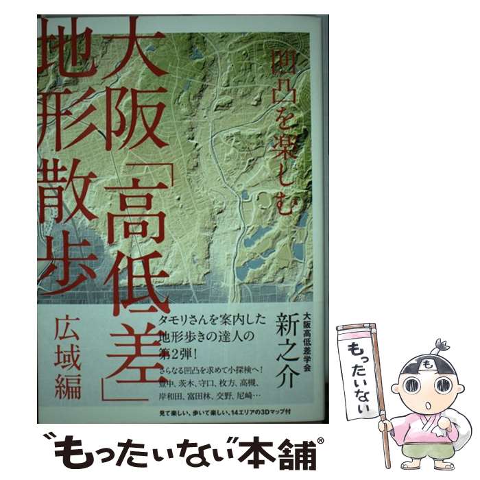 š ֹ㺹Ϸ⹭ ̤ڤ / Ƿ /  [ñܡʥեȥС]ڥ᡼̵ۡںûãб