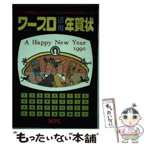 もったいない本舗 楽天市場店 バーゲン