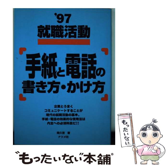 š ưäν ̡97 /   / ʥĥ [ñ]ڥ᡼̵ۡںûãб