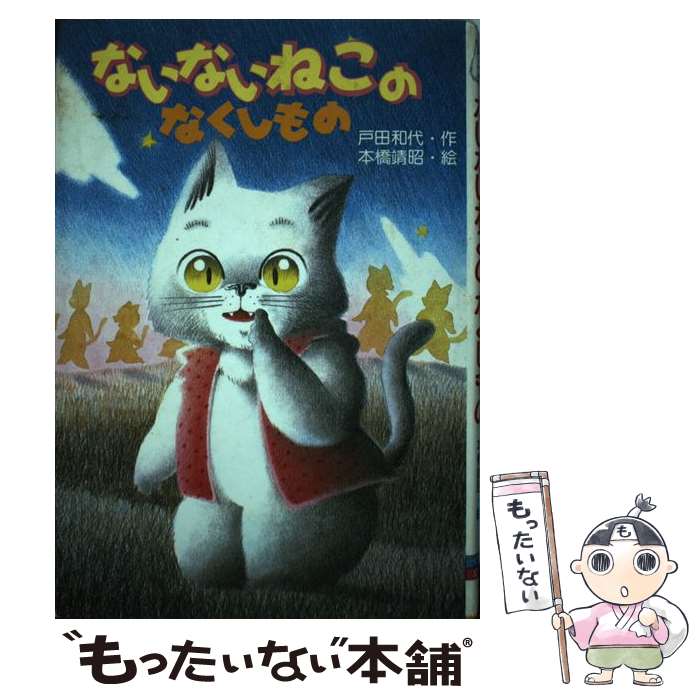 š ʤʤͤΤʤ /   /  [ñ]ڥ᡼̵ۡںûãб