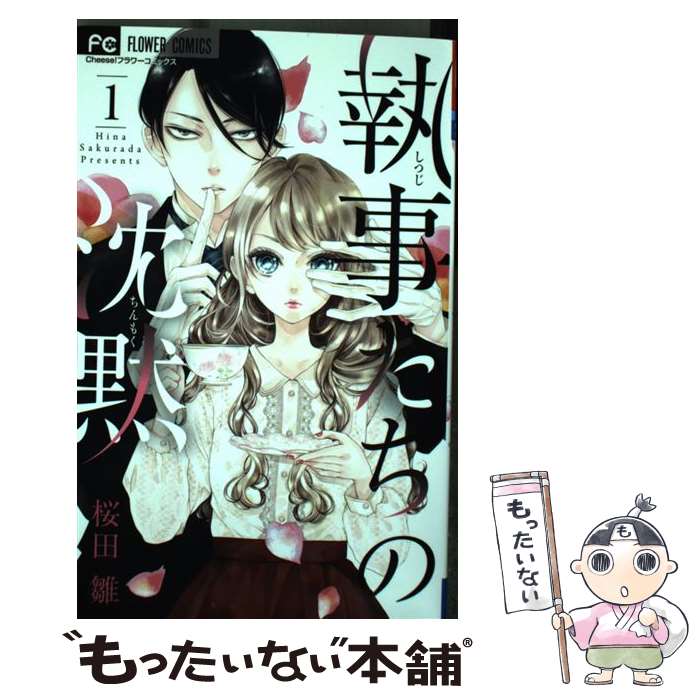 ����š� �������������� 1 / ���� �� / ���ش� [���ߥå�]�ڥ᡼��������̵���ۡں�û������ã�б���