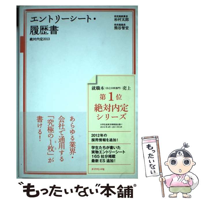 š  20132 / ¼ Ϻ ë ҹ / ɼ [ñܡʥեȥС]ڥ᡼̵ۡںûãб